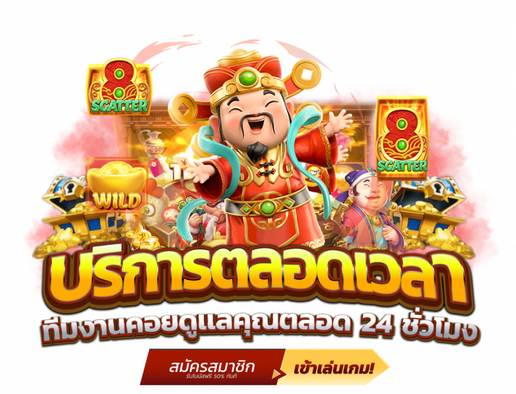magaone เว็บพนันที่ตอบโจทย์ทุกสไตล์การเดิมพัน